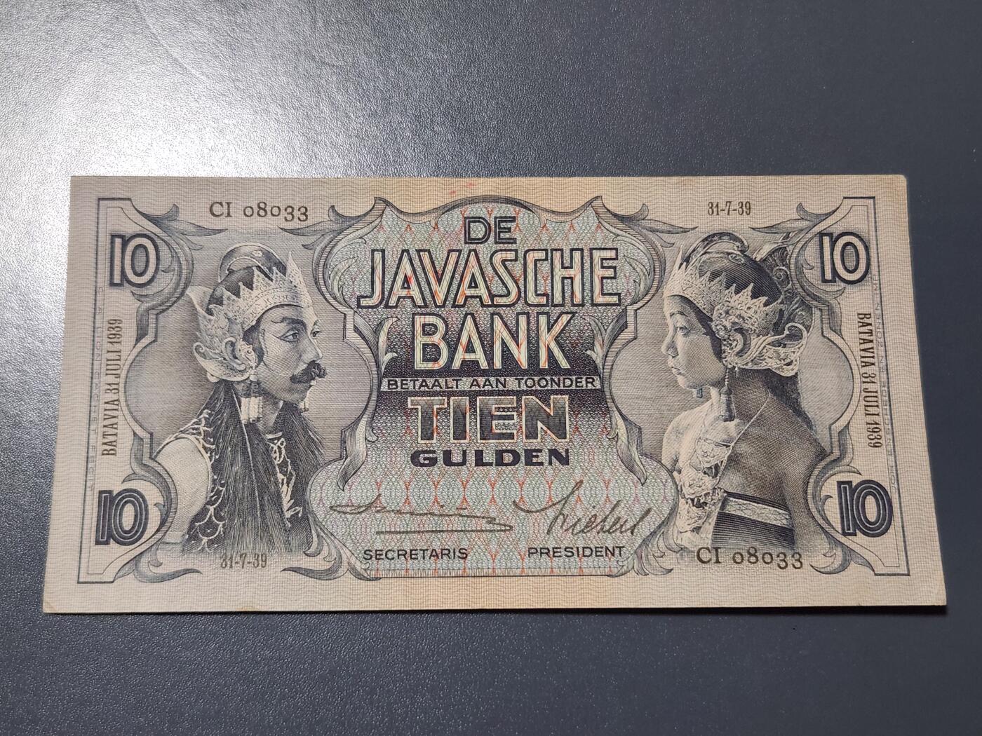 4月8号晚上8点 中外纸币自动截拍第52场 08033荷属东印度10极美品原票