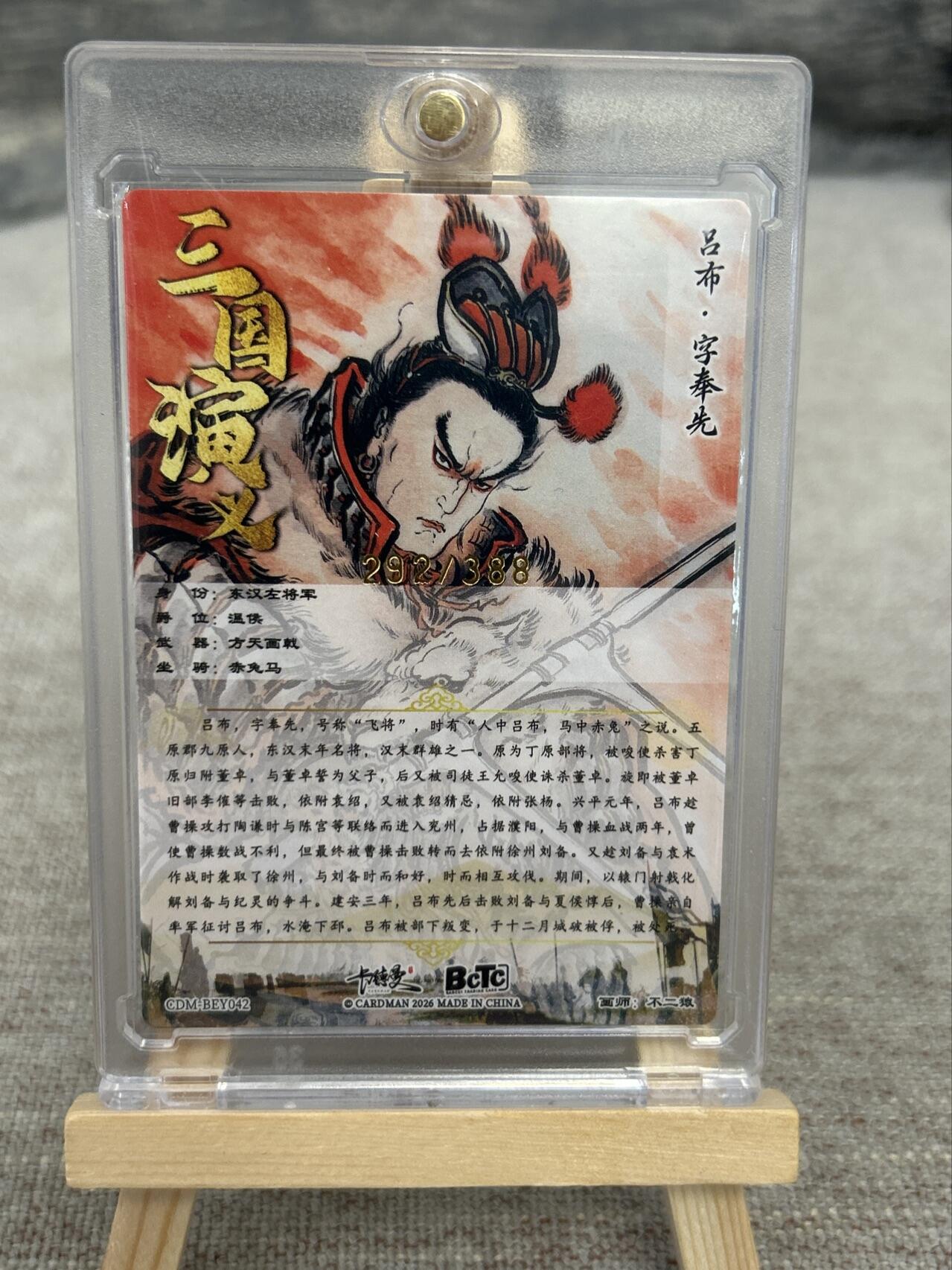 喜灰玩卡拍卖第七期，接拍品0佣金，欢迎送拍，释放现金流，让自己有资金可以购买更多喜欢的卡牌，让别的卡友能淘到更多心仪的卡牌