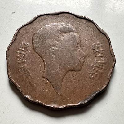 🌹外币初藏🌹🐯2026年第40场   每周二四六晚8️⃣点 世界钱币 - 伊拉克 1943年（AH1362） 费萨尔二世 10费尔