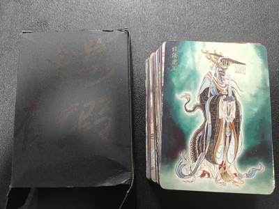 天玑星卡拍第186期《4.9周四截拍》持续收拍收评中 满赠卡需备注 - 焱卡文化 列仙卷 中 普卡 微瑕