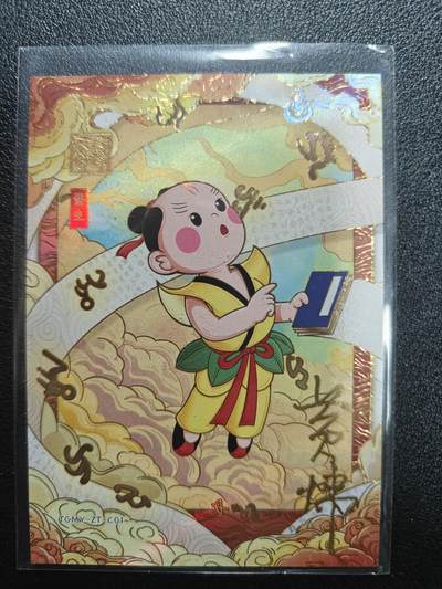 天玑星卡拍第186期《4.9周四截拍》持续收拍收评中 满赠卡需备注 - 【亲签卡】上美影 天宫美影 主题卡 天书奇谭 设计师黄炜亲签