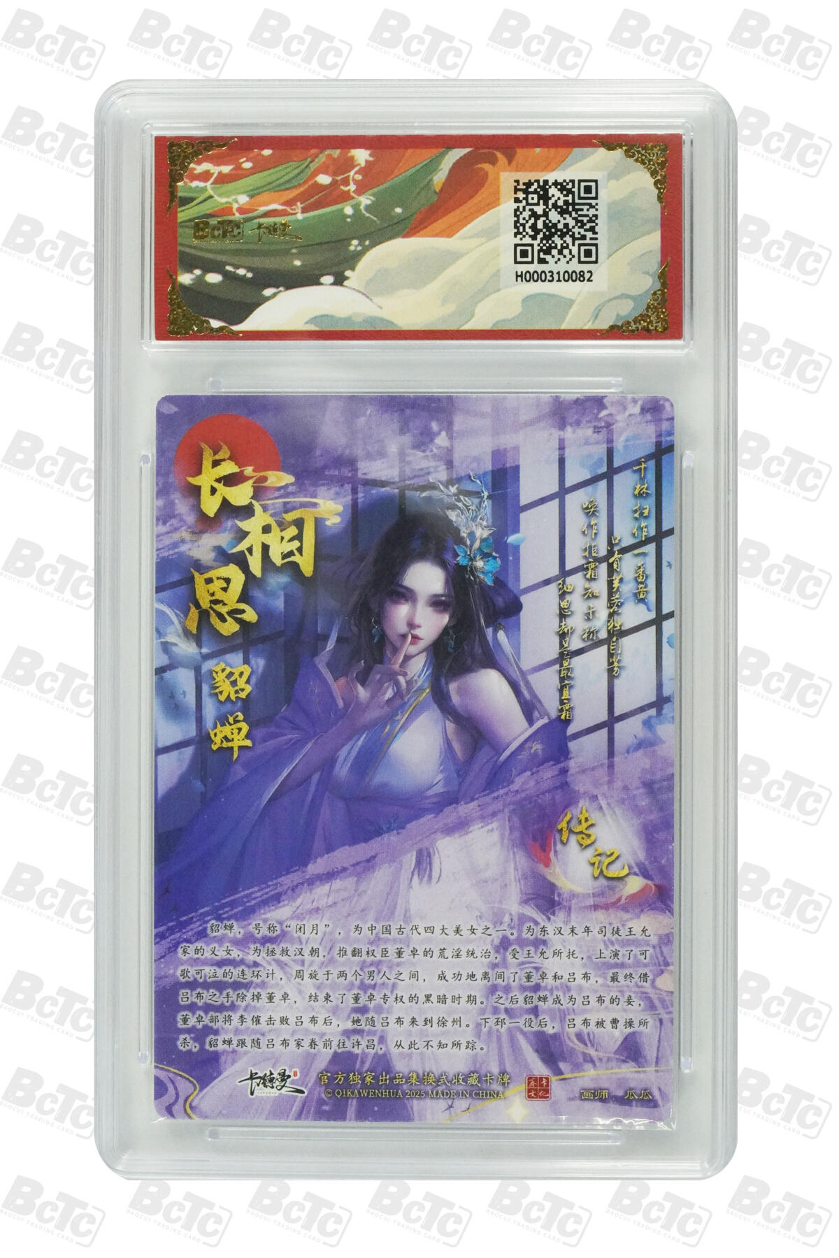 喜灰玩卡拍卖第七期，接拍品0佣金，欢迎送拍，释放现金流，让自己有资金可以购买更多喜欢的卡牌，让别的卡友能淘到更多心仪的卡牌