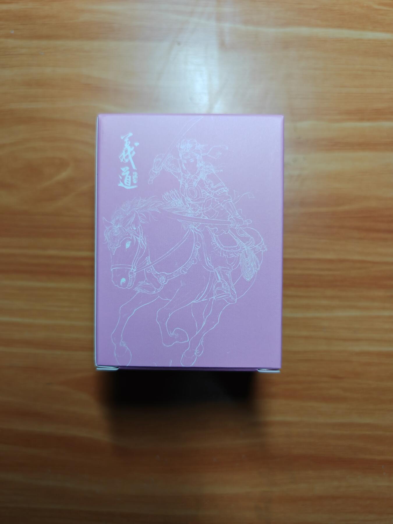 NO.29 好又多金牌大场，每周一站式配齐，方便凑单！（卖家送拍0抽成！周6晚9点截拍！） 【套卡】大卡道 道义水浒 普卡一套 全新内封未拆