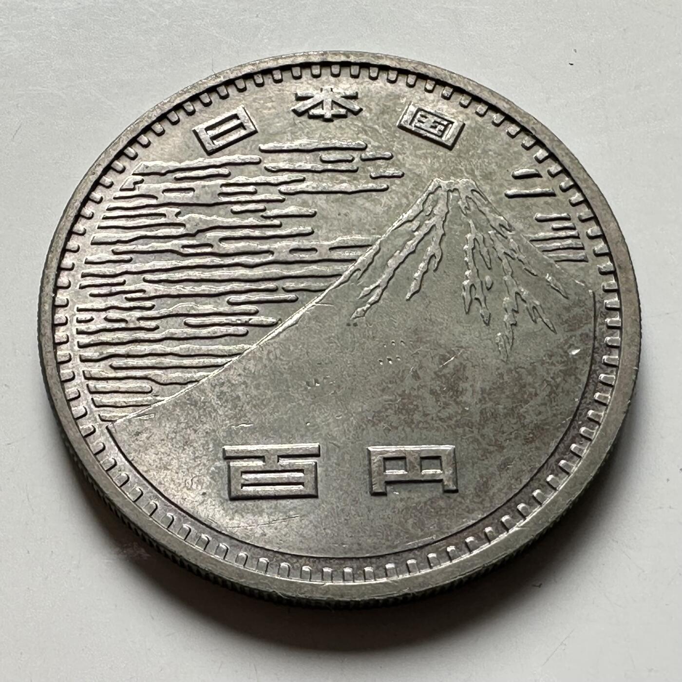 🌹外币初藏🌹🐯2026年第40场   每周二四六晚8️⃣点 世界钱币 日本1970年¥100纪念币