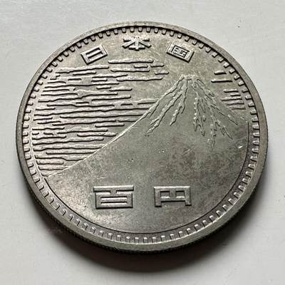 🌹外币初藏🌹🐯2026年第40场   每周二四六晚8️⃣点 世界钱币 - 日本1970年¥100纪念币