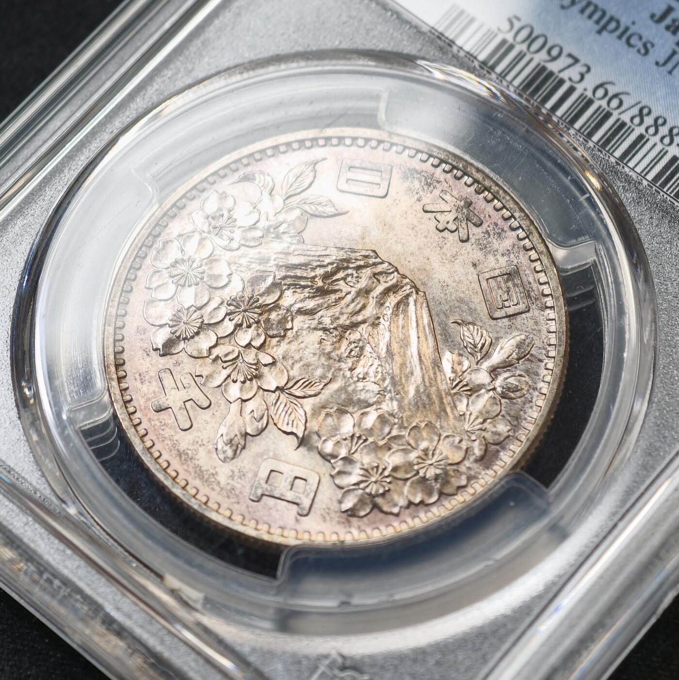 甄臻铺-世界币章拍卖（第59期），甄品场拍品征集中，送拍享返佣金等优惠多多 PCGS-MS66，日本1964年奥运银币，日本大奥1000日元，淡紫罗兰包浆，底板干净，暴力转光