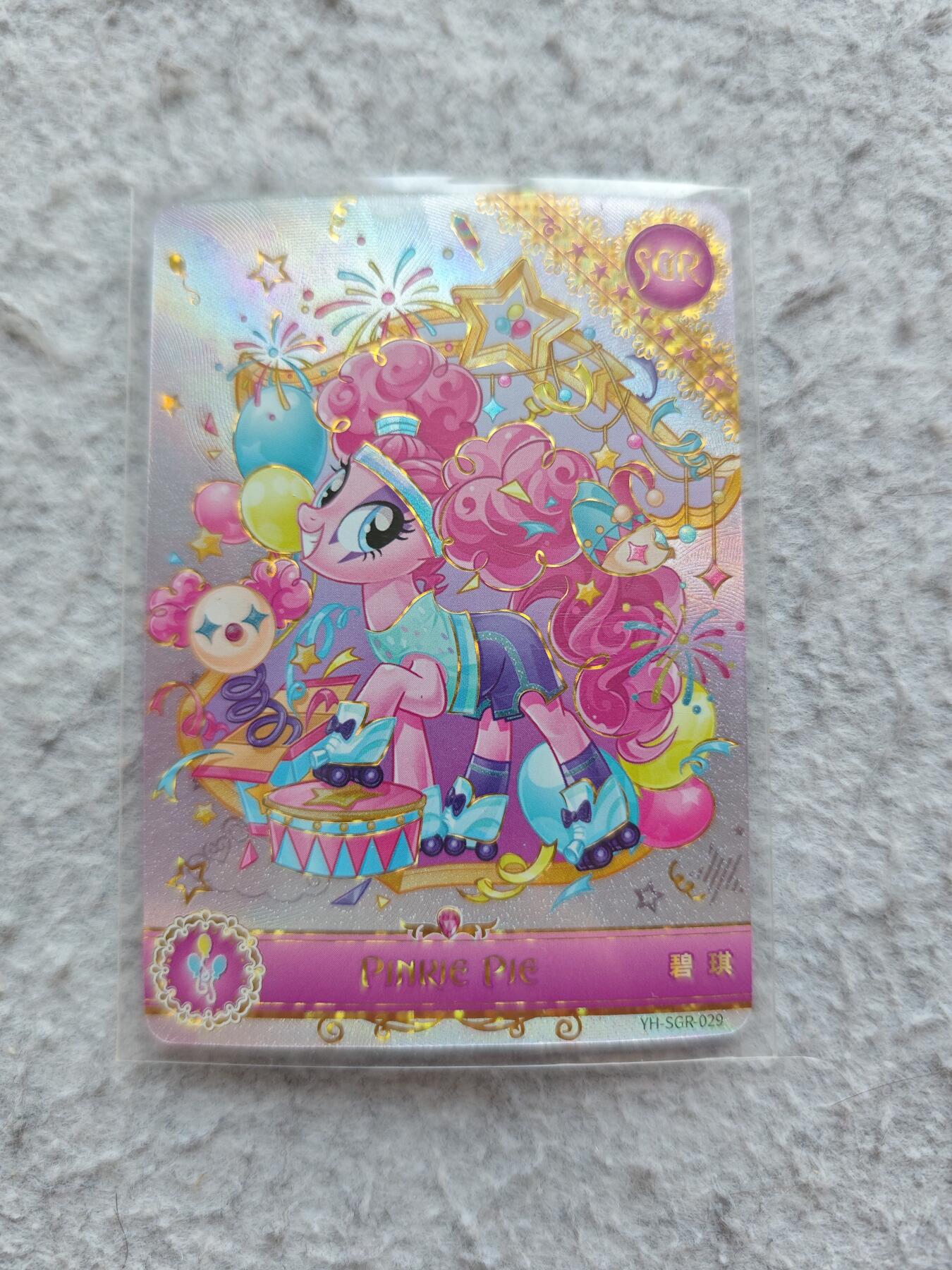 【随心含颖卡拍57期】卡游/集卡社/卡卡沃 抽卡机专场拍卖【无佣金】 卡游 小马宝莉 碧琪sgr卡