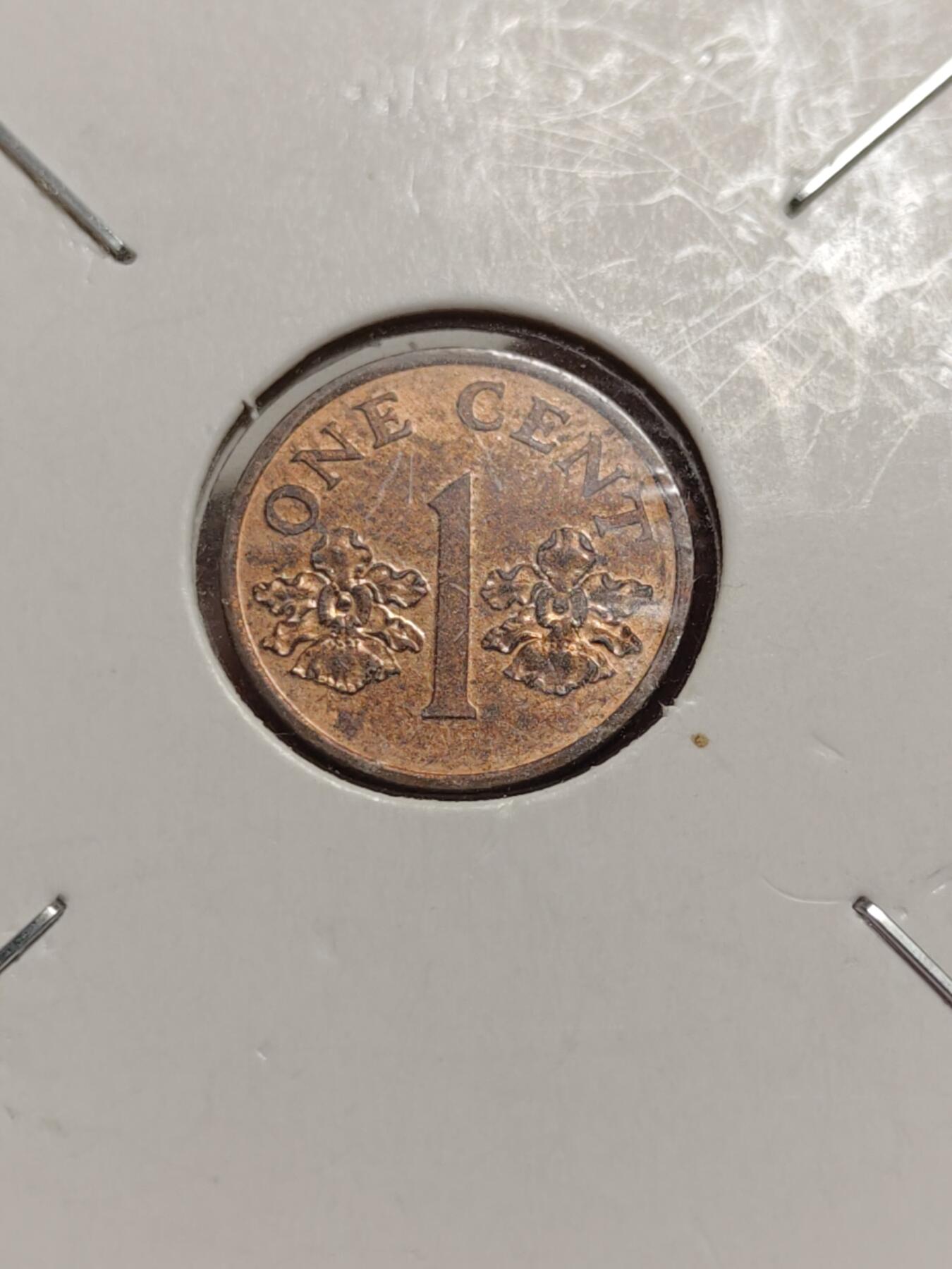 2026年第四十二场(总第二百一十一场）外国好品散币场(佣金3%) 纸夹币–新加坡🇸🇬1984年1分，1995年1分，1986年5分共四枚