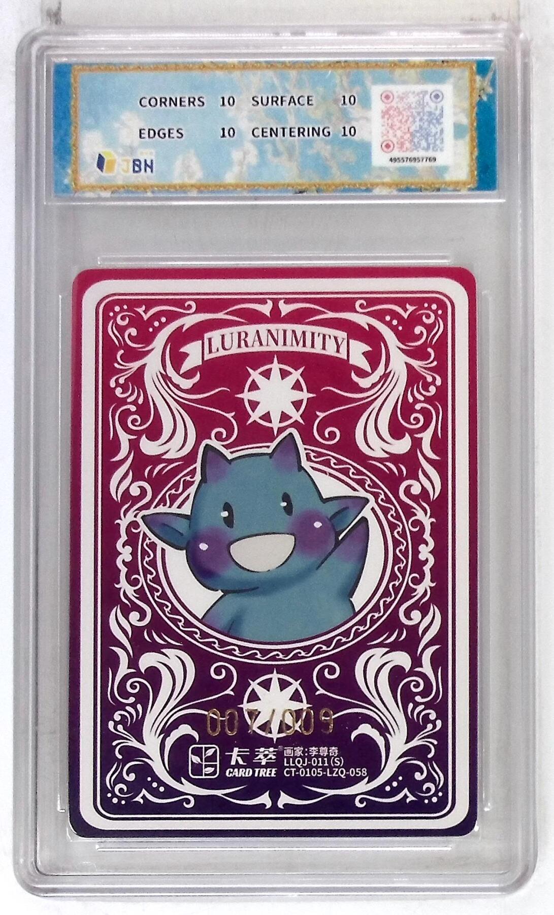 大麦马年第二场 卡萃文化 路蓝奇境 限编亲签视高迪 梵高自画像 李尊奇 绘 007/009