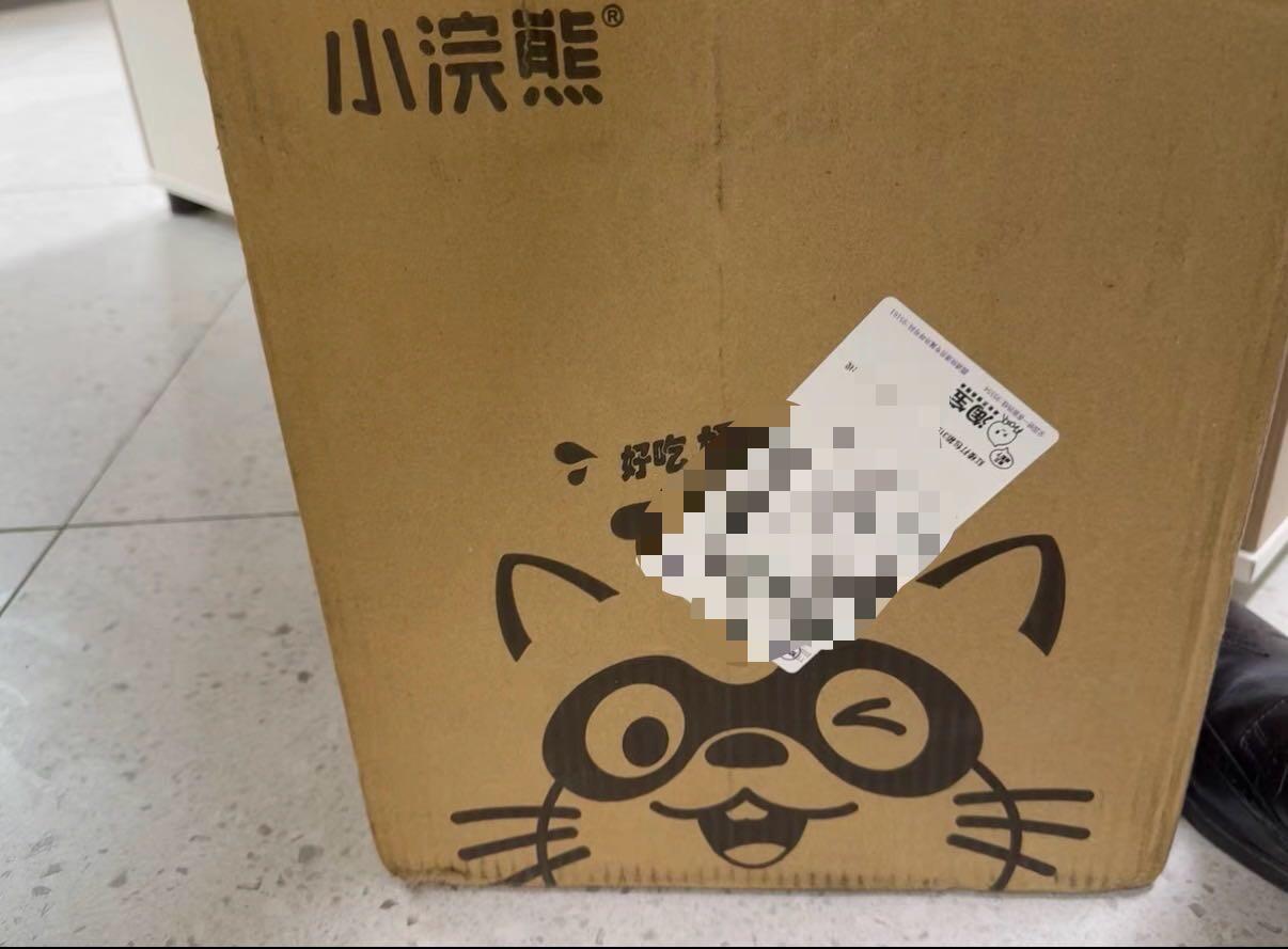 麦趣喜第五场   (4月10号周五晚上22点截拍，专注买家市场，福利拉满) 