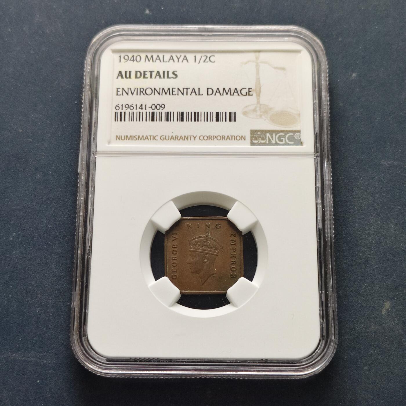 【全场包邮】纯粹捡漏拍519场  英属马来亚1940年乔治六世1/2分方形铜币-NGC AU DETAILS