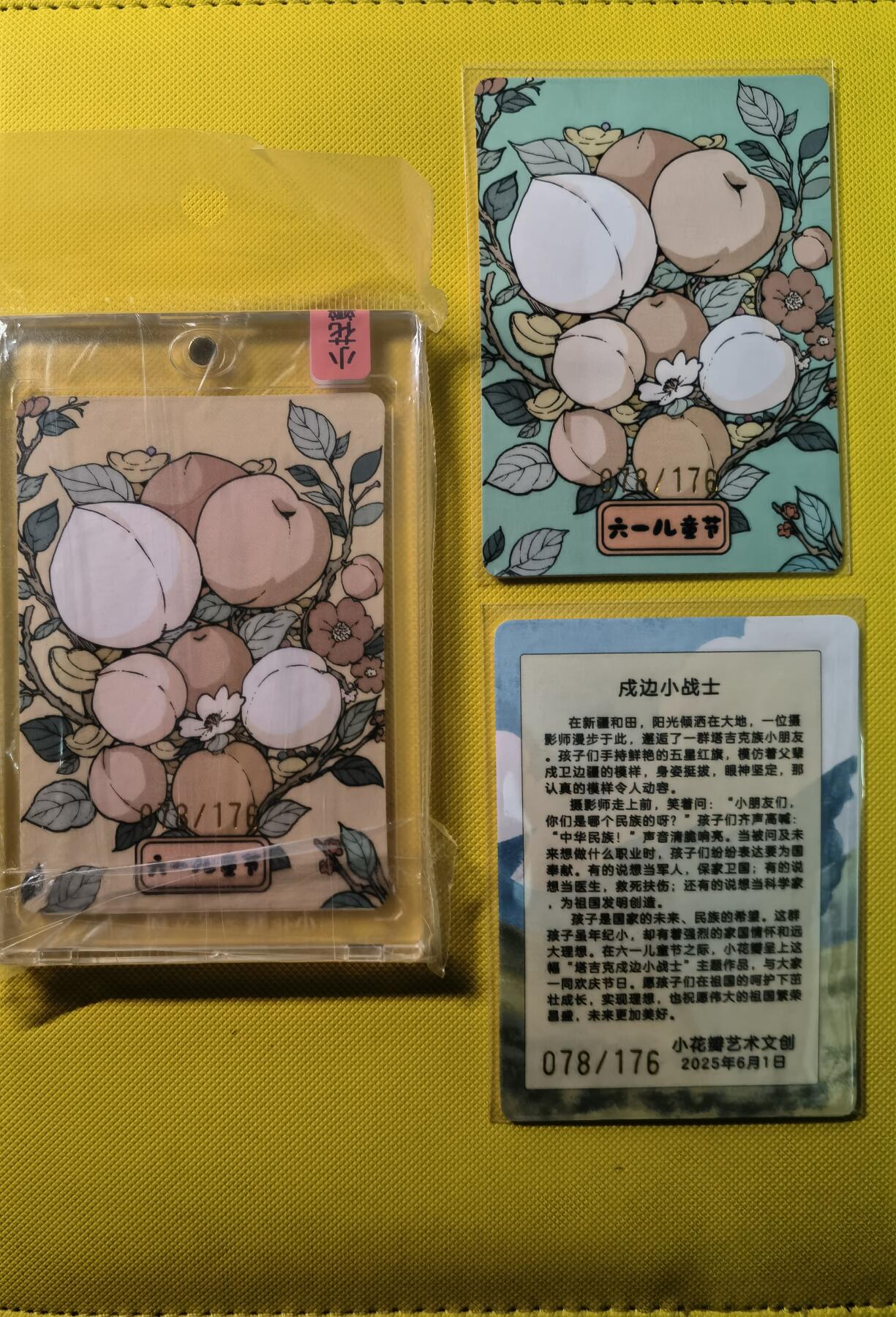 蜂潮卡牌  拍卖001期  小花瓣专场（4月10日  21点  截拍）