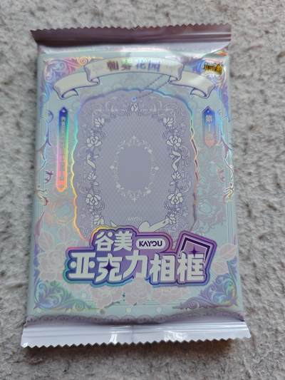 【随心含颖卡拍57期】卡游/集卡社/卡卡沃 抽卡机专场拍卖【无佣金】 - 卡游 谷美卡砖一个 原价25