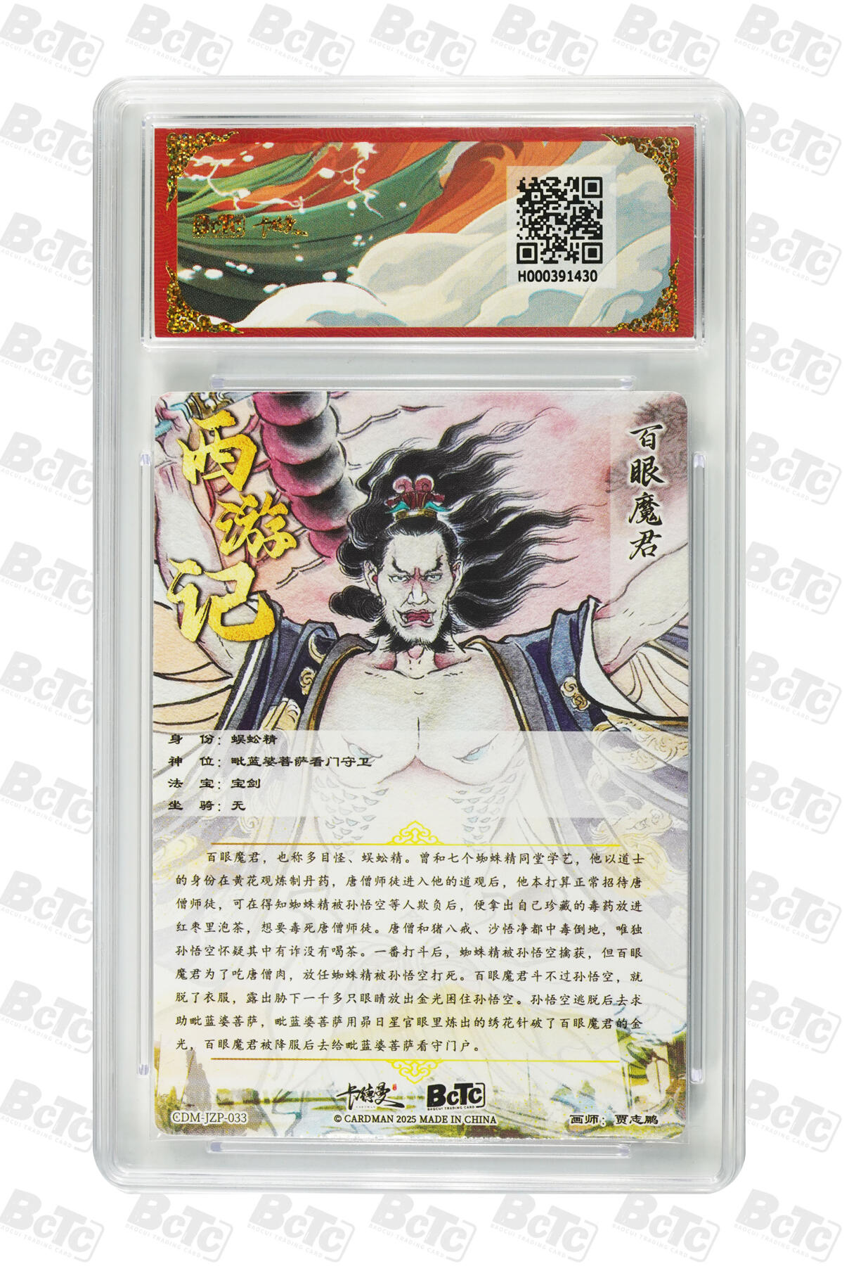 喜灰玩卡拍卖第七期，接拍品0佣金，欢迎送拍，释放现金流，让自己有资金可以购买更多喜欢的卡牌，让别的卡友能淘到更多心仪的卡牌