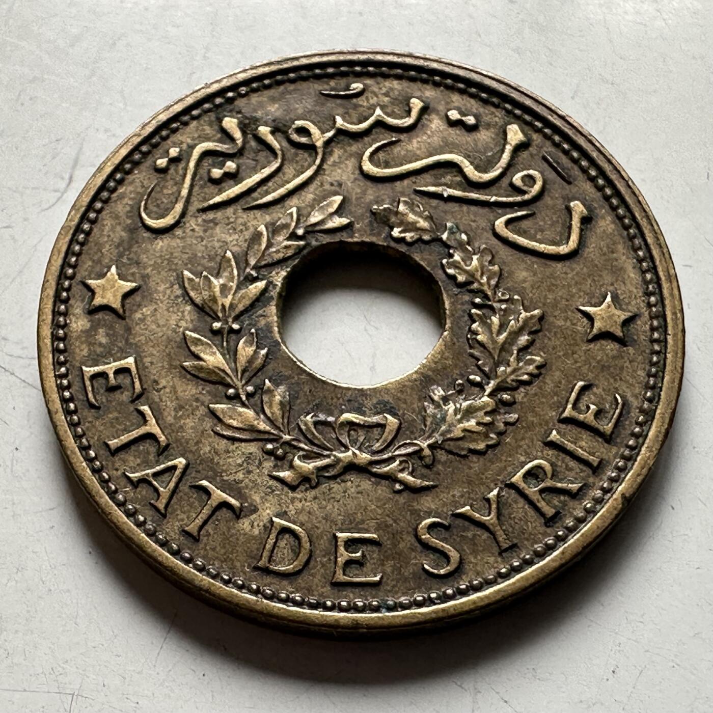 🌹外币初藏🌹🐯2026年第40场   每周二四六晚8️⃣点 世界钱币 法属叙利亚 1940年 2½皮阿斯特铜币 