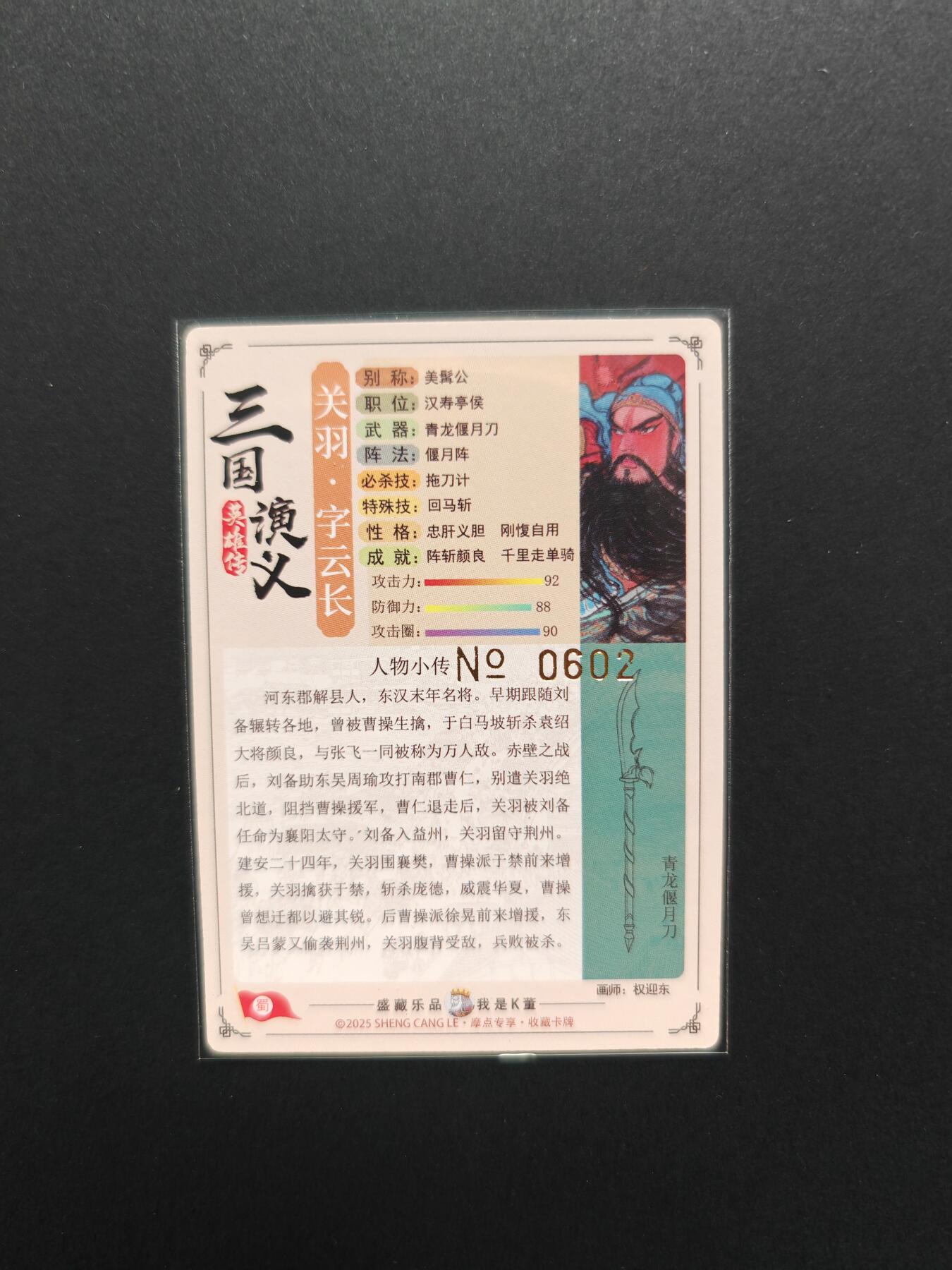 NO.29 好又多金牌大场，每周一站式配齐，方便凑单！（卖家送拍0抽成！周6晚9点截拍！）