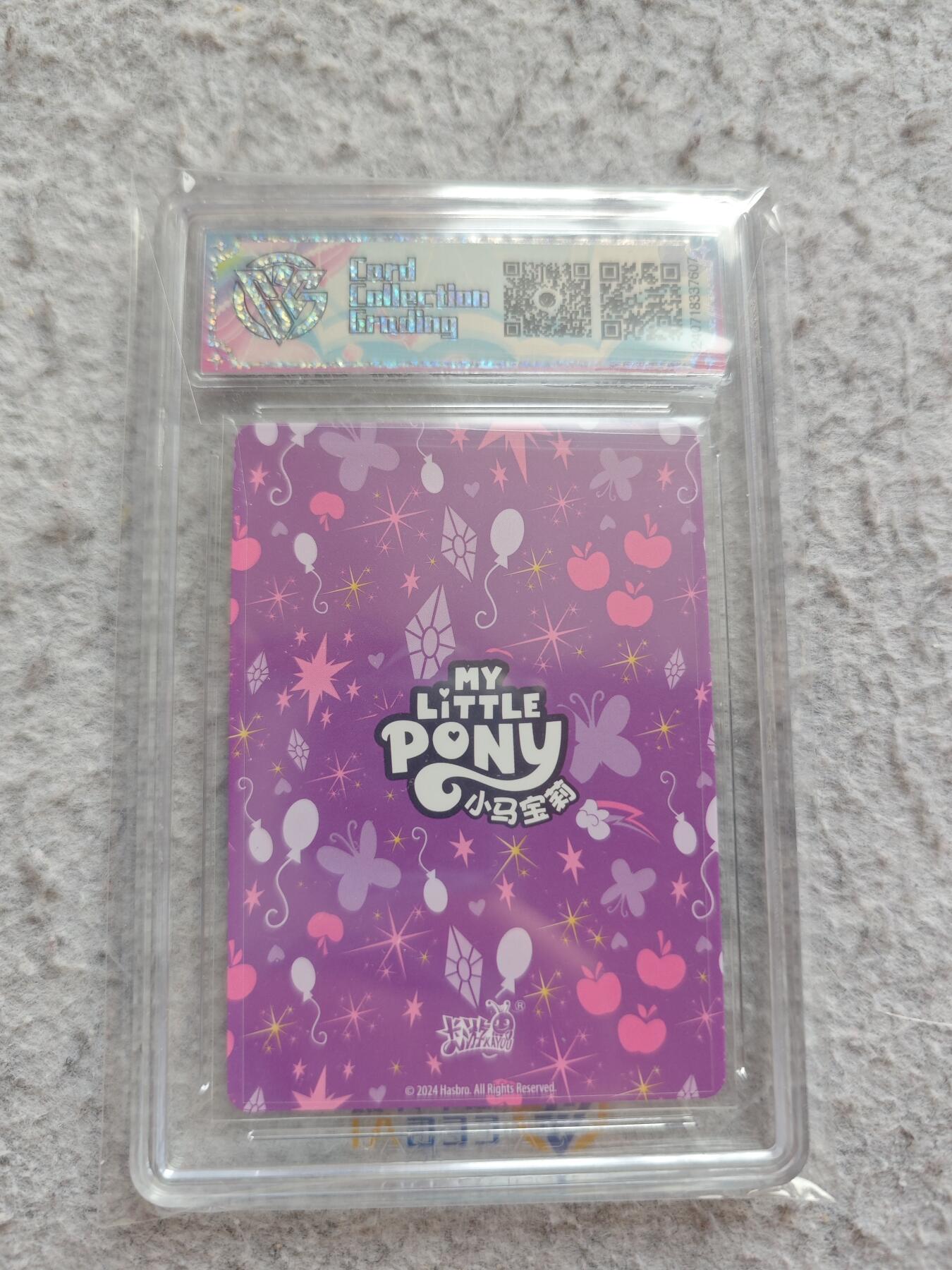 【随心含颖卡拍57期】卡游/集卡社/卡卡沃 抽卡机专场拍卖【无佣金】 卡游 小马宝莉ccg评级卡 水蒸气