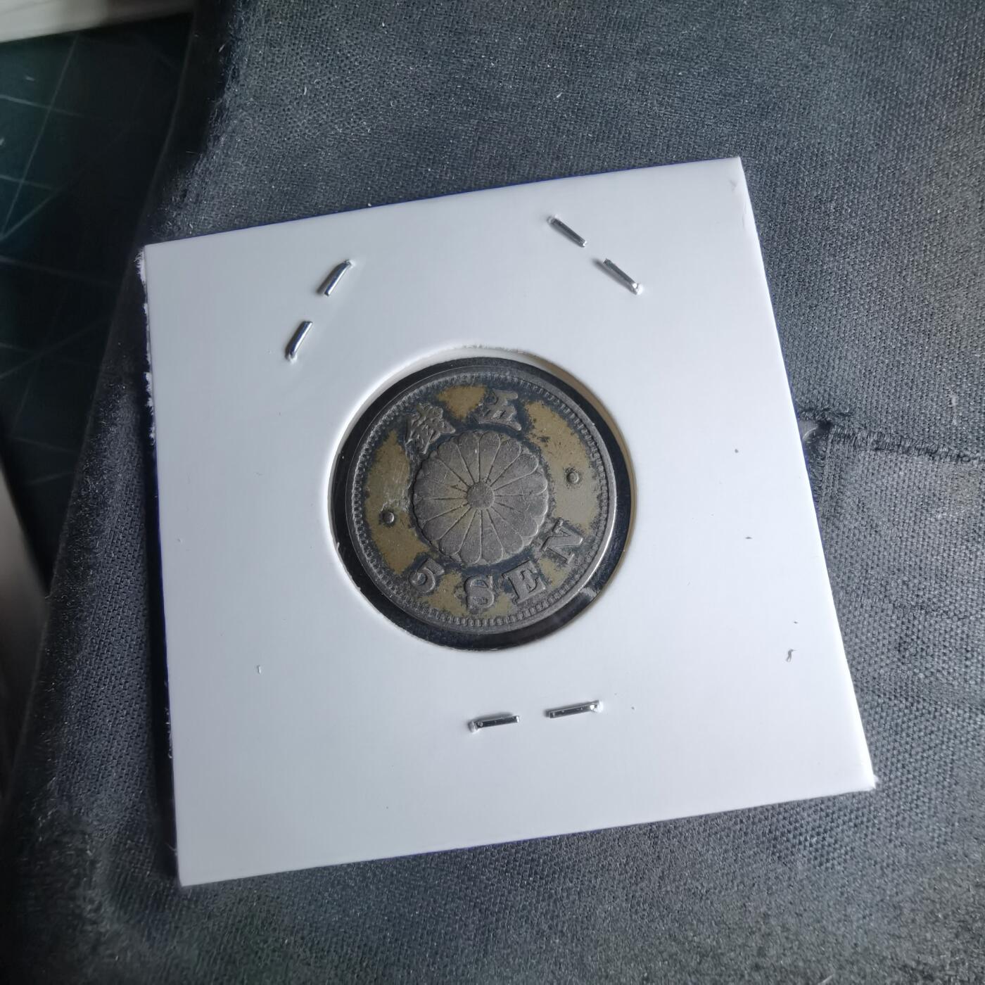 沼泽如烟--第1046场 明治二十二年菊五钱