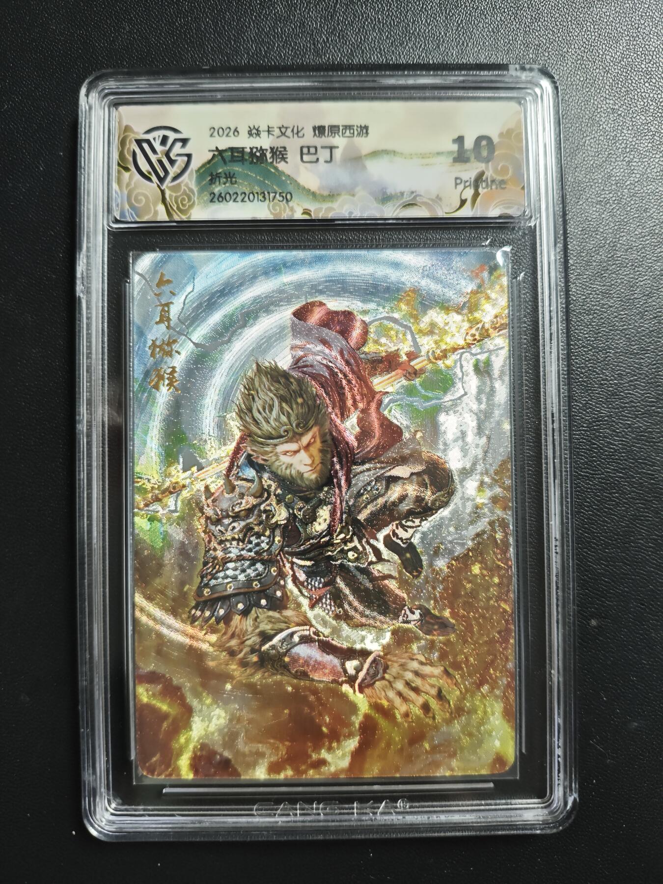 天玑星卡拍第186期《4.9周四截拍》持续收拍收评中 满赠卡需备注