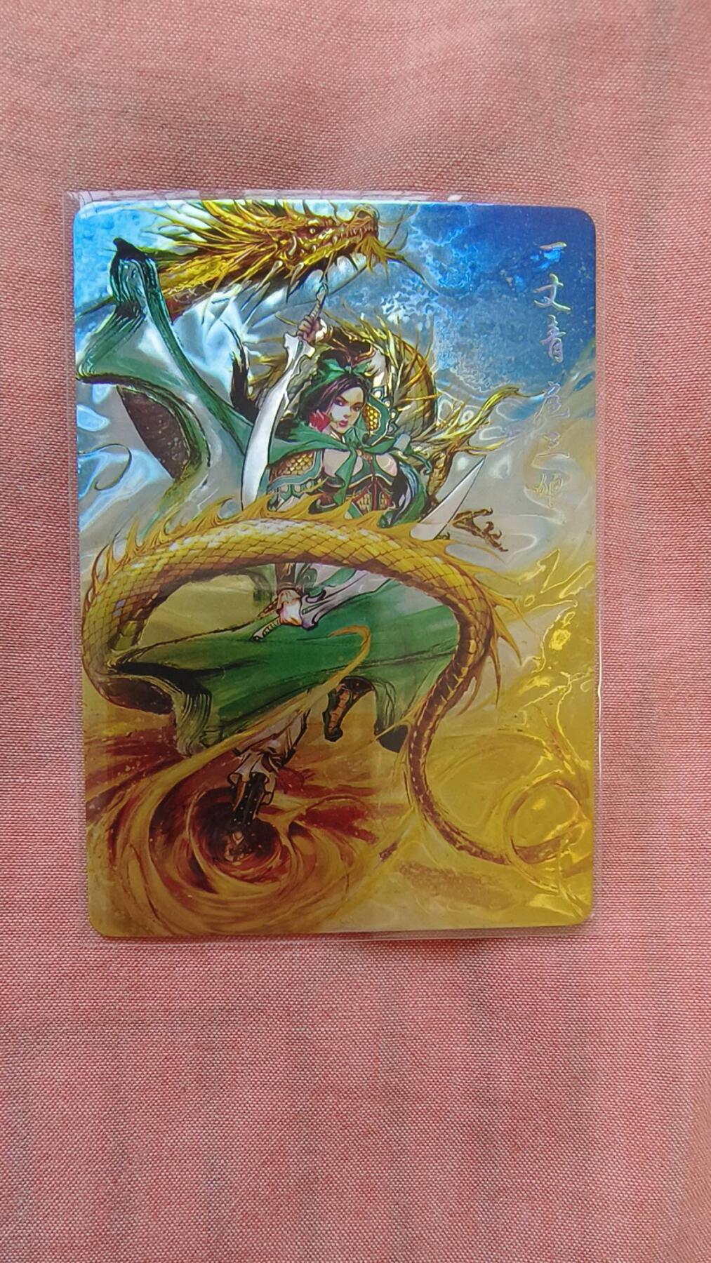 龙虎卡牌-八二场（满200元包邮，无佣金，每周六结拍，欢迎送拍） 光刻卡 百里卡牌 港漫水浒 夏伟义 - 盘龙三娘