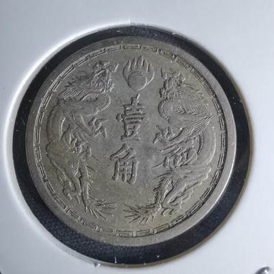 沼泽如烟--第1046场 - 康德六年一角