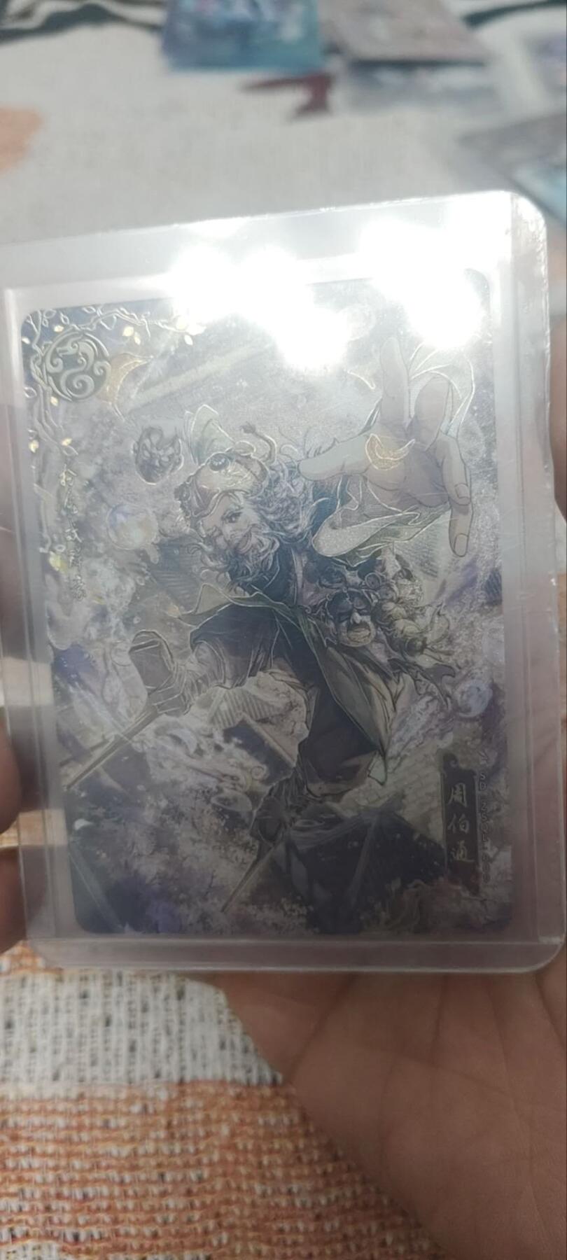 秋原瞳的小店第四十一期——盛夏的时光，即将如约而至 卡游射雕英雄传青龙卡——周伯通