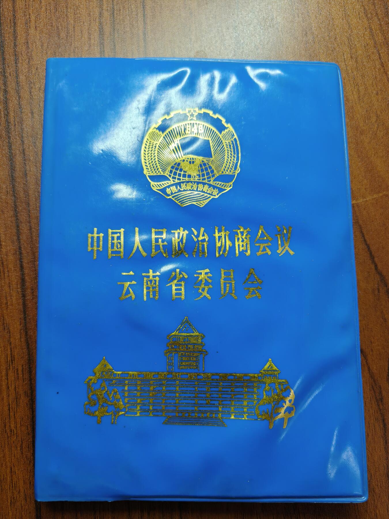蜀地medal 2026春季精品专场 第5场
