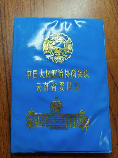 蜀地medal 2026春季精品专场 第5场 - 笔记本 未使用库存