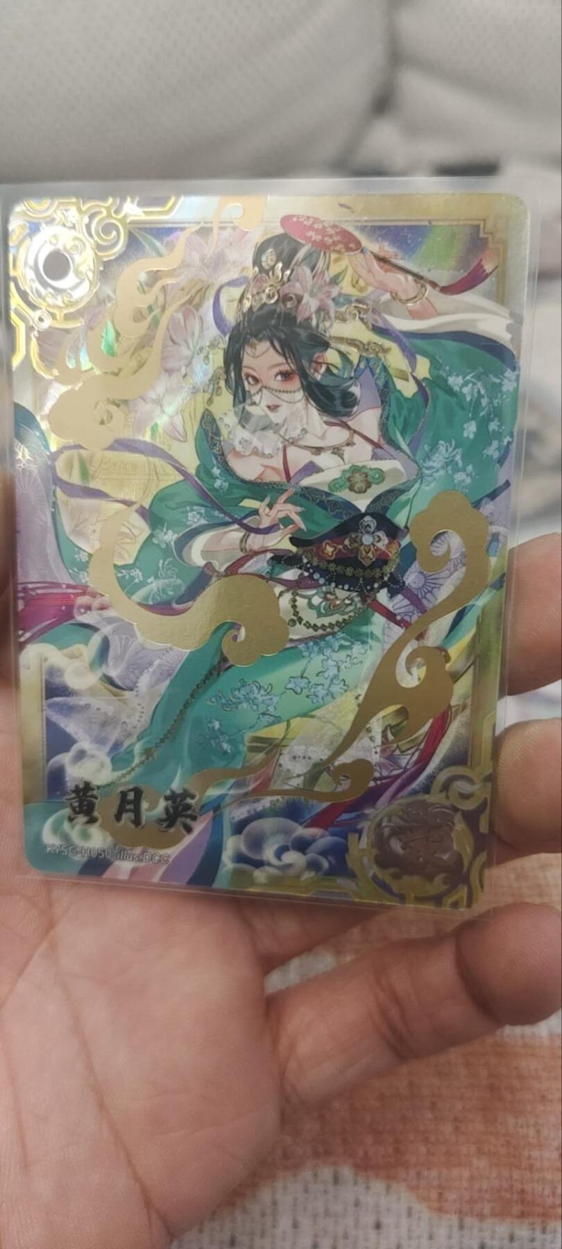 秋原瞳的小店第四十一期——盛夏的时光，即将如约而至 卡游三国豪杰黄月英