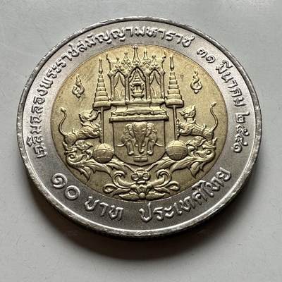 🌹外币初藏🌹🐯2026年第40场   每周二四六晚8️⃣点 世界钱币 - 泰国 1998年 拉玛八世阿南塔 10泰铢双色纪念币