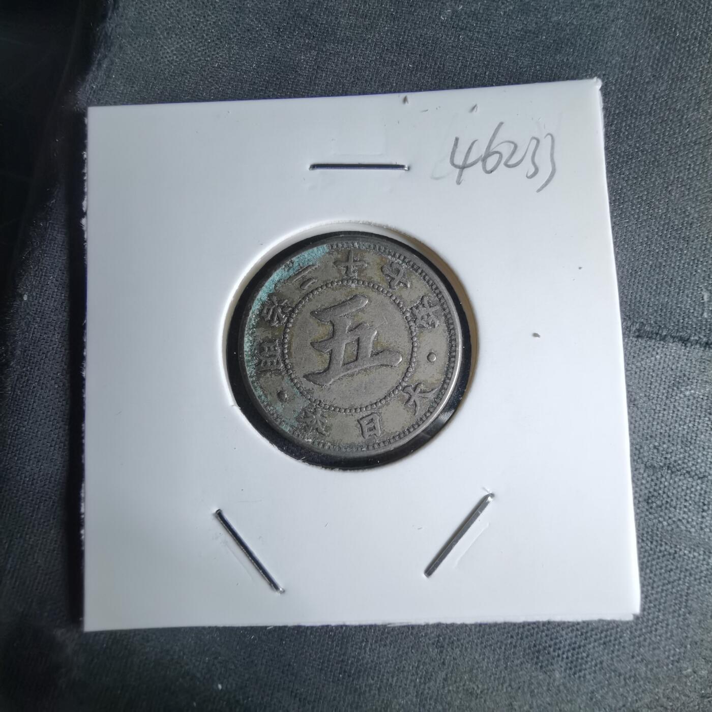 沼泽如烟--第1046场