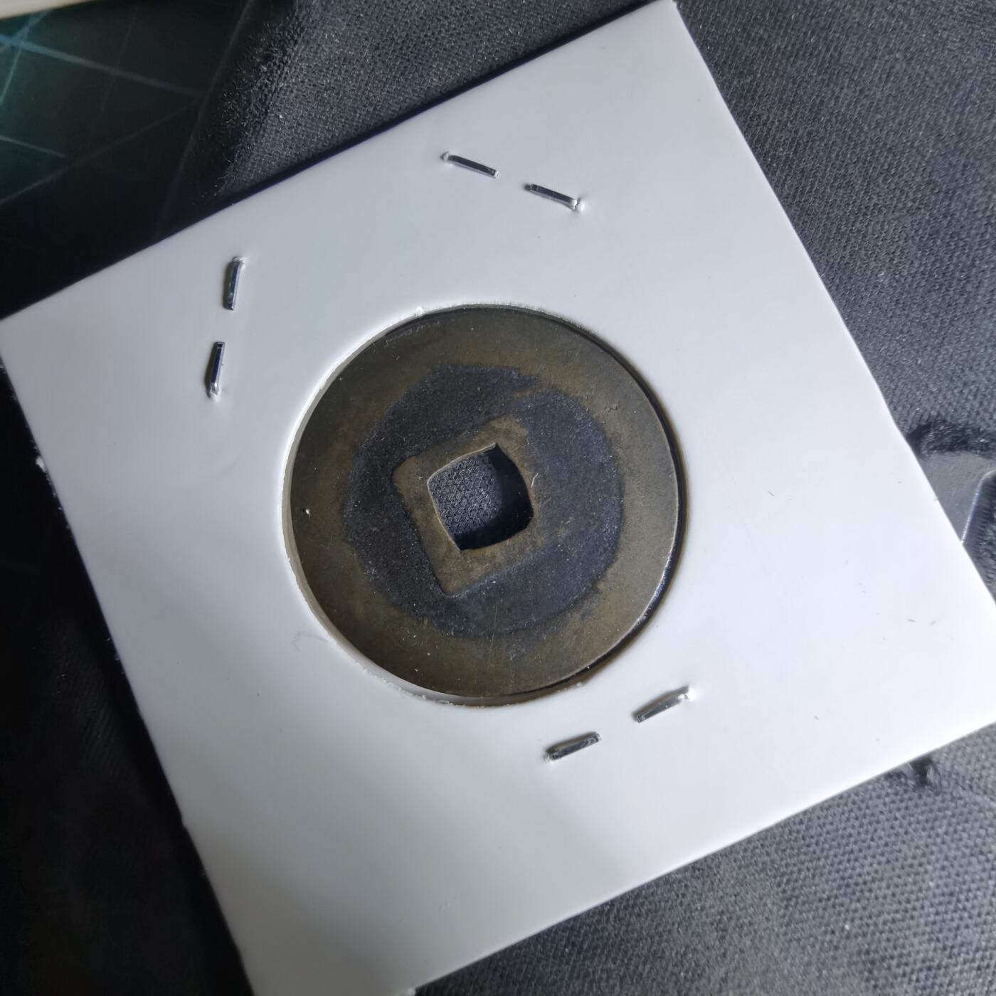 沼泽如烟--第1046场 宽永通宝古宽