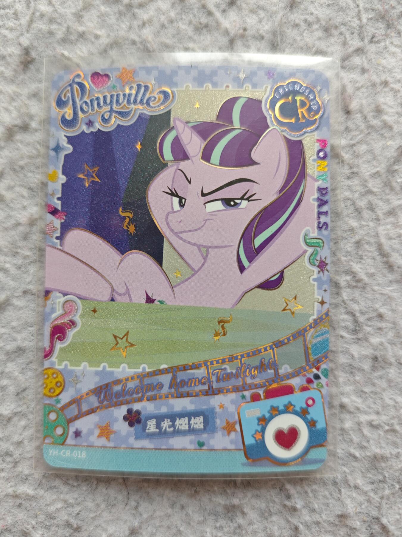 【随心含颖卡拍57期】卡游/集卡社/卡卡沃 抽卡机专场拍卖【无佣金】 卡游 星光熠熠 cr黑背卡高卡