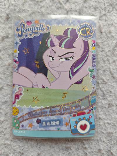 【随心含颖卡拍57期】卡游/集卡社/卡卡沃 抽卡机专场拍卖【无佣金】 - 卡游 星光熠熠 cr黑背卡高卡