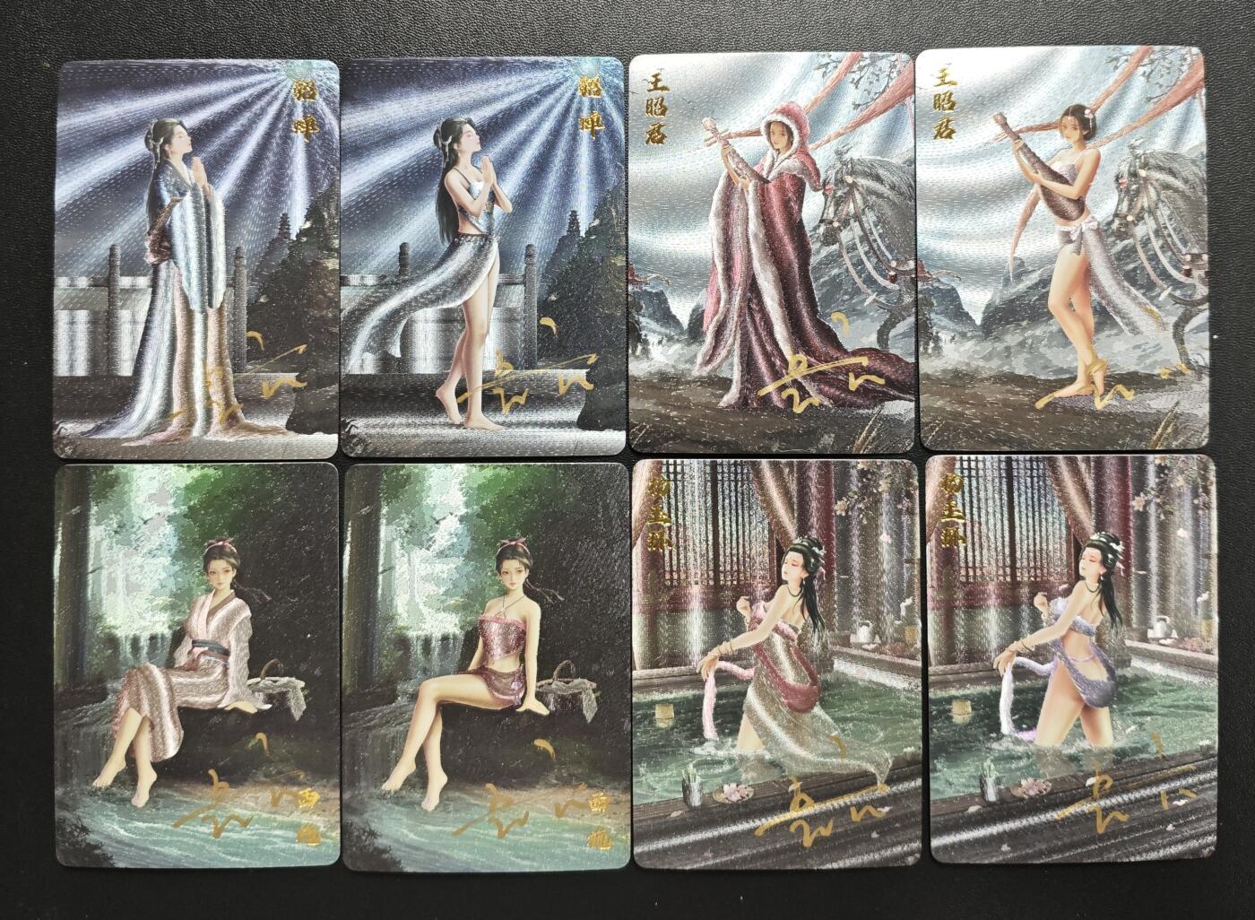 天玑星卡拍第186期《4.9周四截拍》持续收拍收评中 满赠卡需备注 【亲签卡】卡卡有趣 四大美女 粗闪 八张