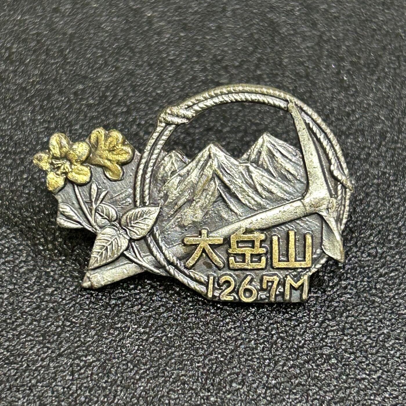 西秦中古拍卖第八十三期 