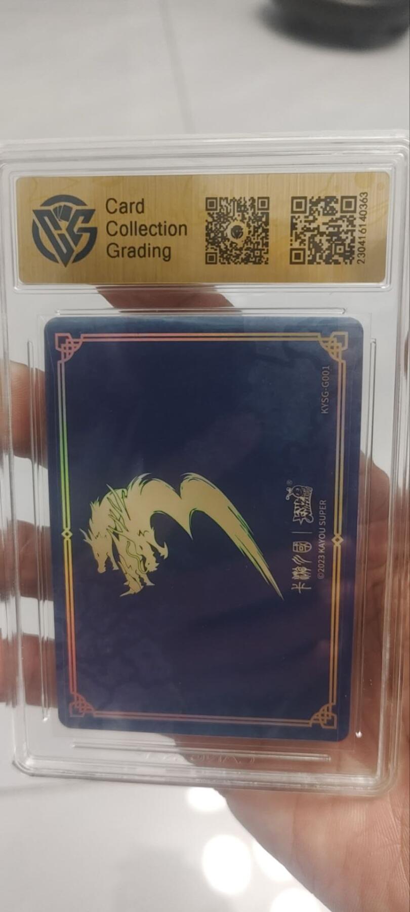 秋原瞳的小店第四十一期——盛夏的时光，即将如约而至 卡游三国千古一瞬——望梅止渴极限ccg9.5