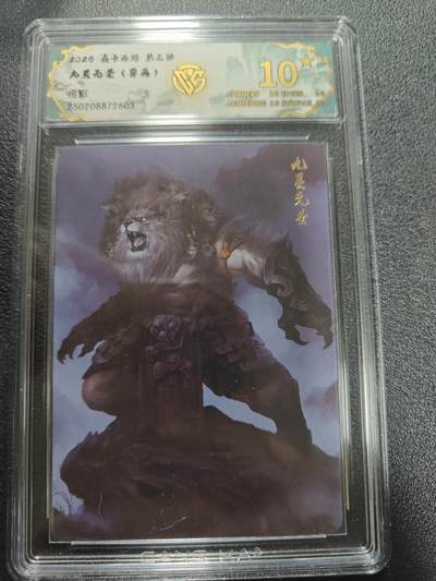 天玑星卡拍第186期《4.9周四截拍》持续收拍收评中 满赠卡需备注 - 焱卡文化 燎原西游第三弹 九灵元圣 异画 彩闪 CCG10星