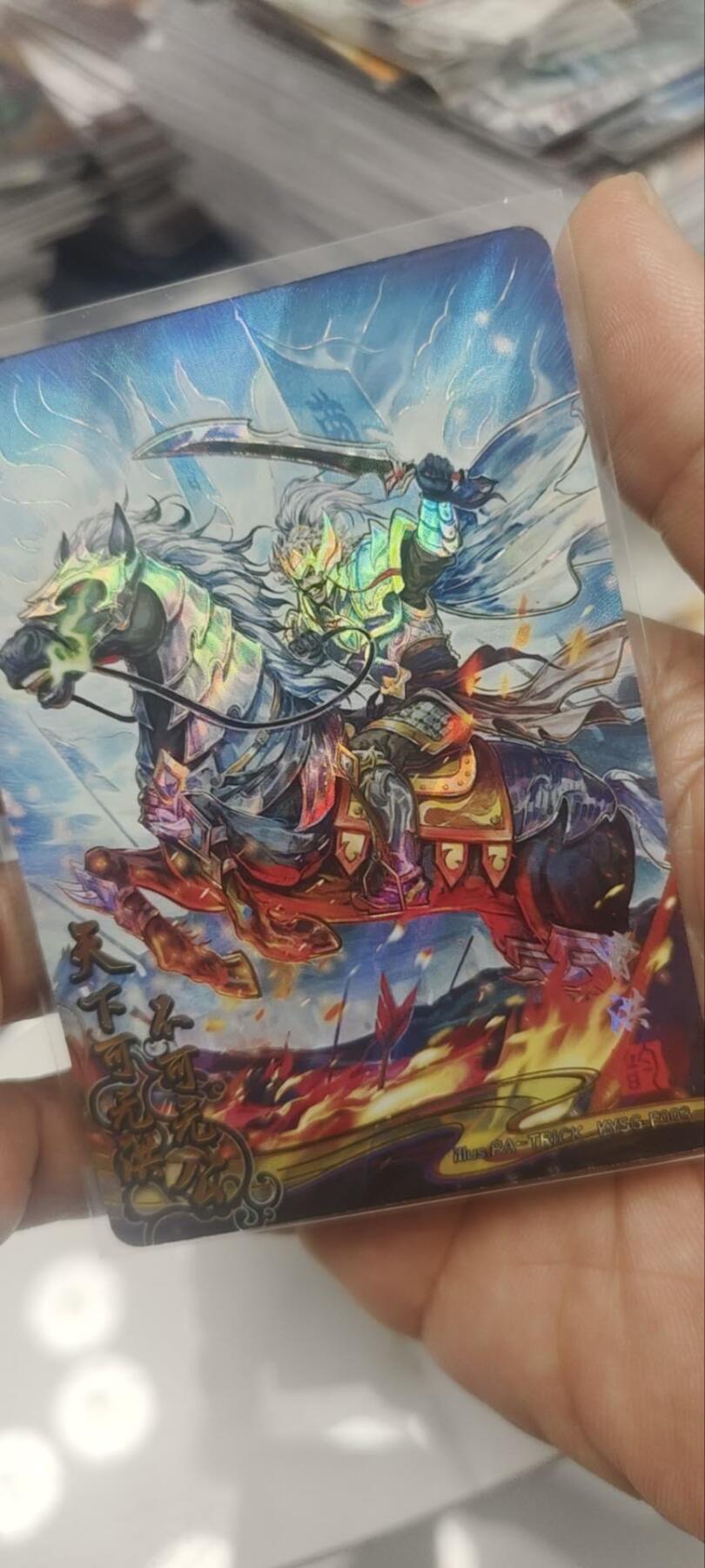 秋原瞳的小店第四十一期——盛夏的时光，即将如约而至 卡游三国一弹流芳传韵8张齐