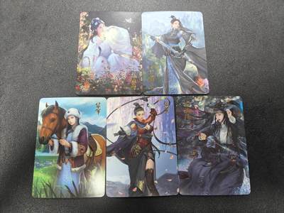 天玑星卡拍第186期《4.9周四截拍》持续收拍收评中 满赠卡需备注 - 燎原卡牌 武林志 五张