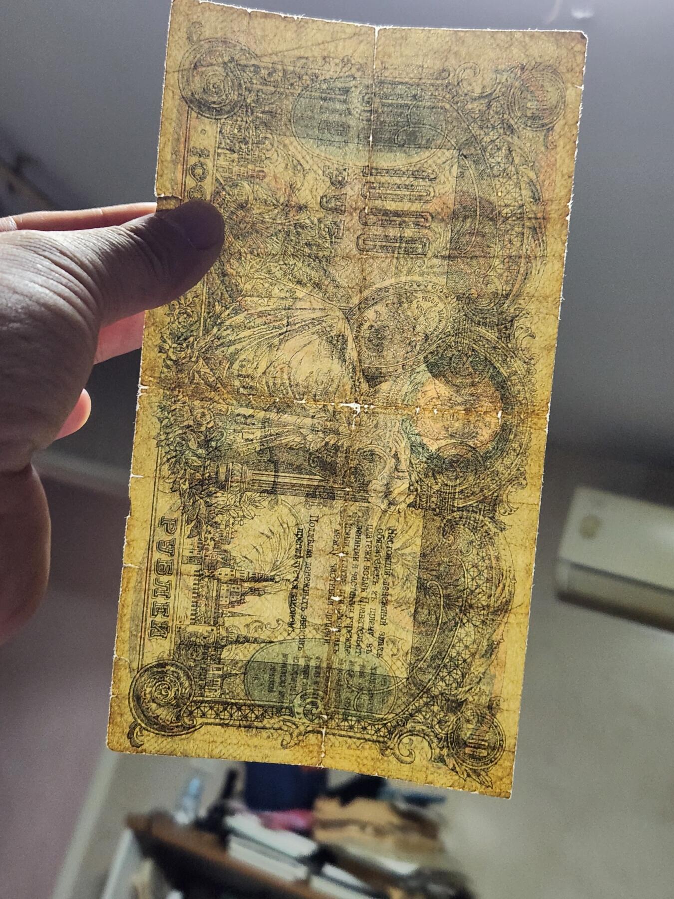 4月8号晚上8点 中外纸币自动截拍第52场 灰色版