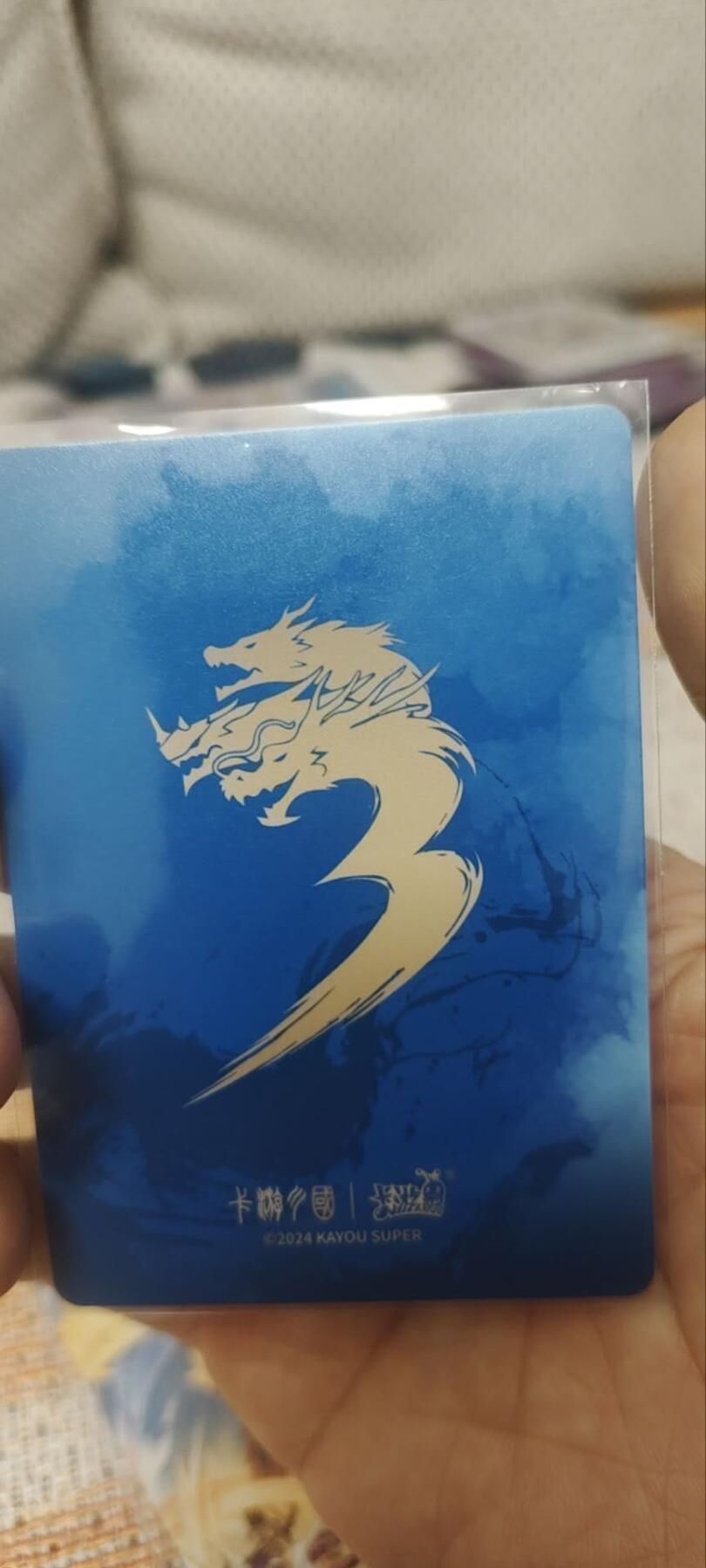 秋原瞳的小店第四十一期——盛夏的时光，即将如约而至 卡游三国ur——于禁