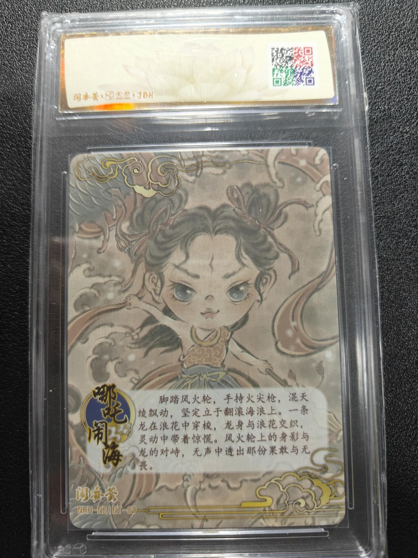 天玑星卡拍第186期《4.9周四截拍》持续收拍收评中 满赠卡需备注