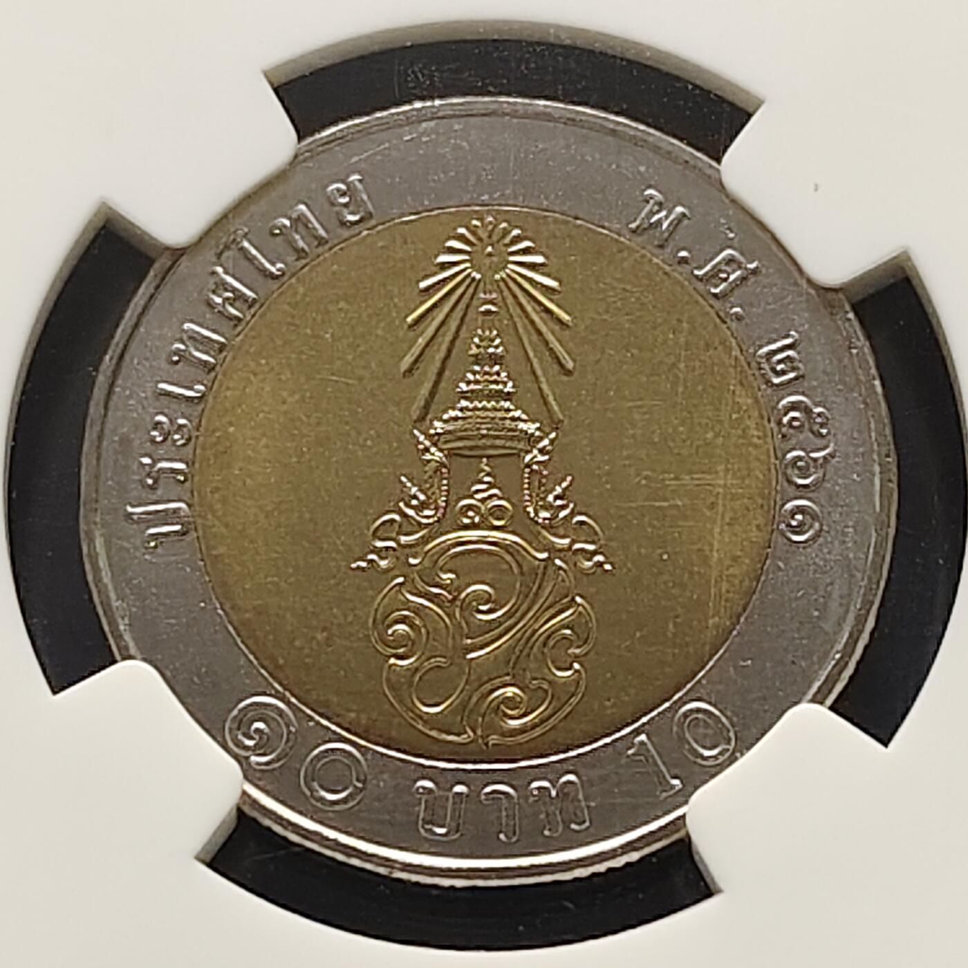 【全场包邮】纯粹捡漏拍519场 泰国2018年拉玛十世10铢双金属币-NGC SAMPLE