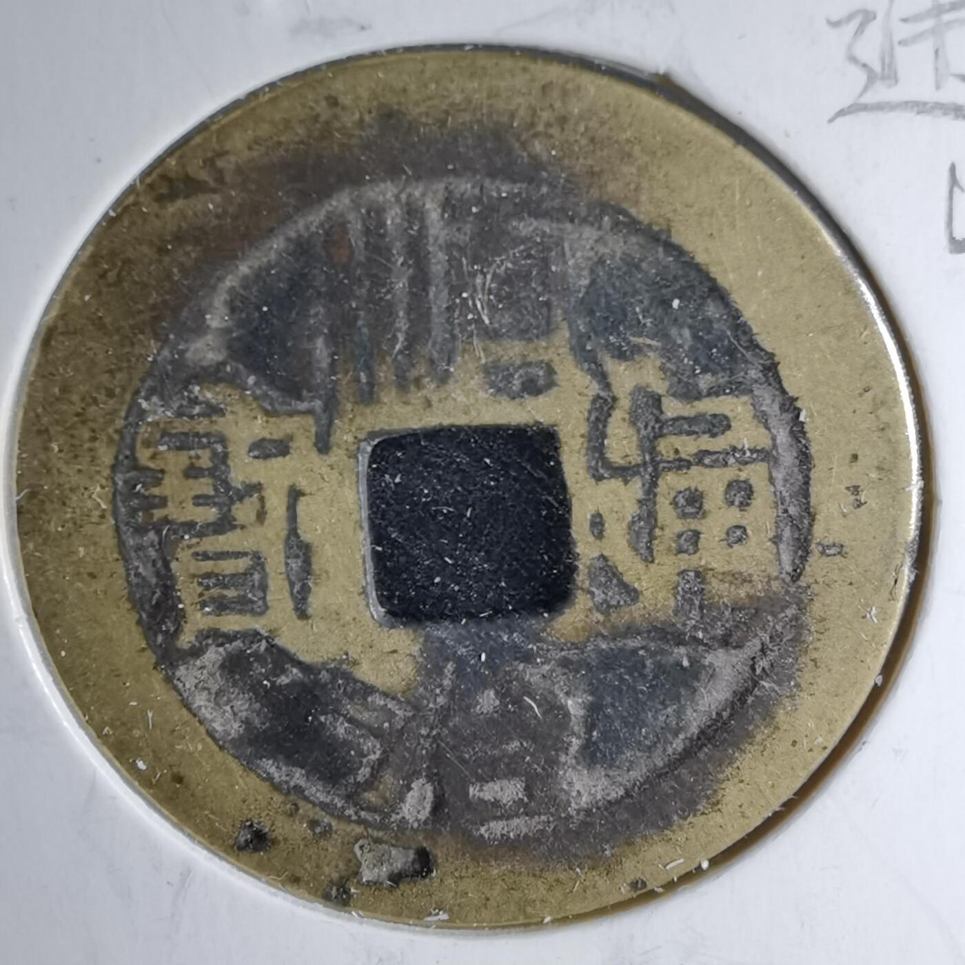 沼泽如烟--第1046场