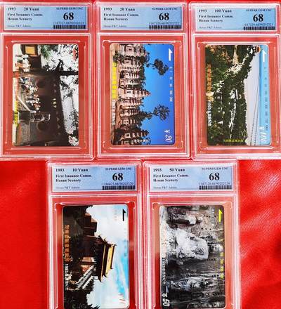 《鸿通俱乐部》拍卖第82期 2026年4月8日21:00延时节拍 - 河南田村新卡《河南开通》5全  PCGS  68分*5