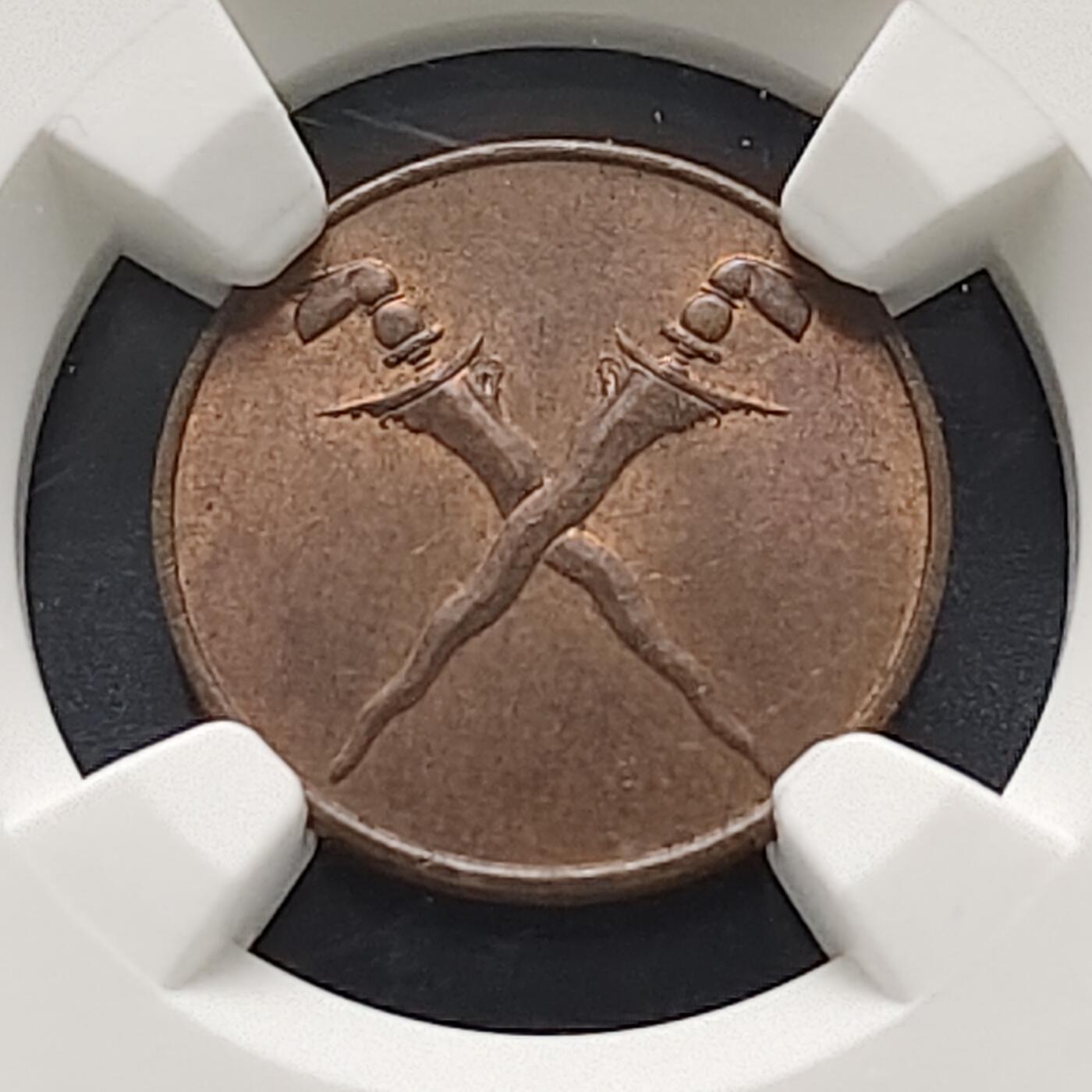 【全场包邮】纯粹捡漏拍519场 马来亚和英属北婆罗洲1962年女王双剑1分铜币-NGC MS64 RB（最高分66）