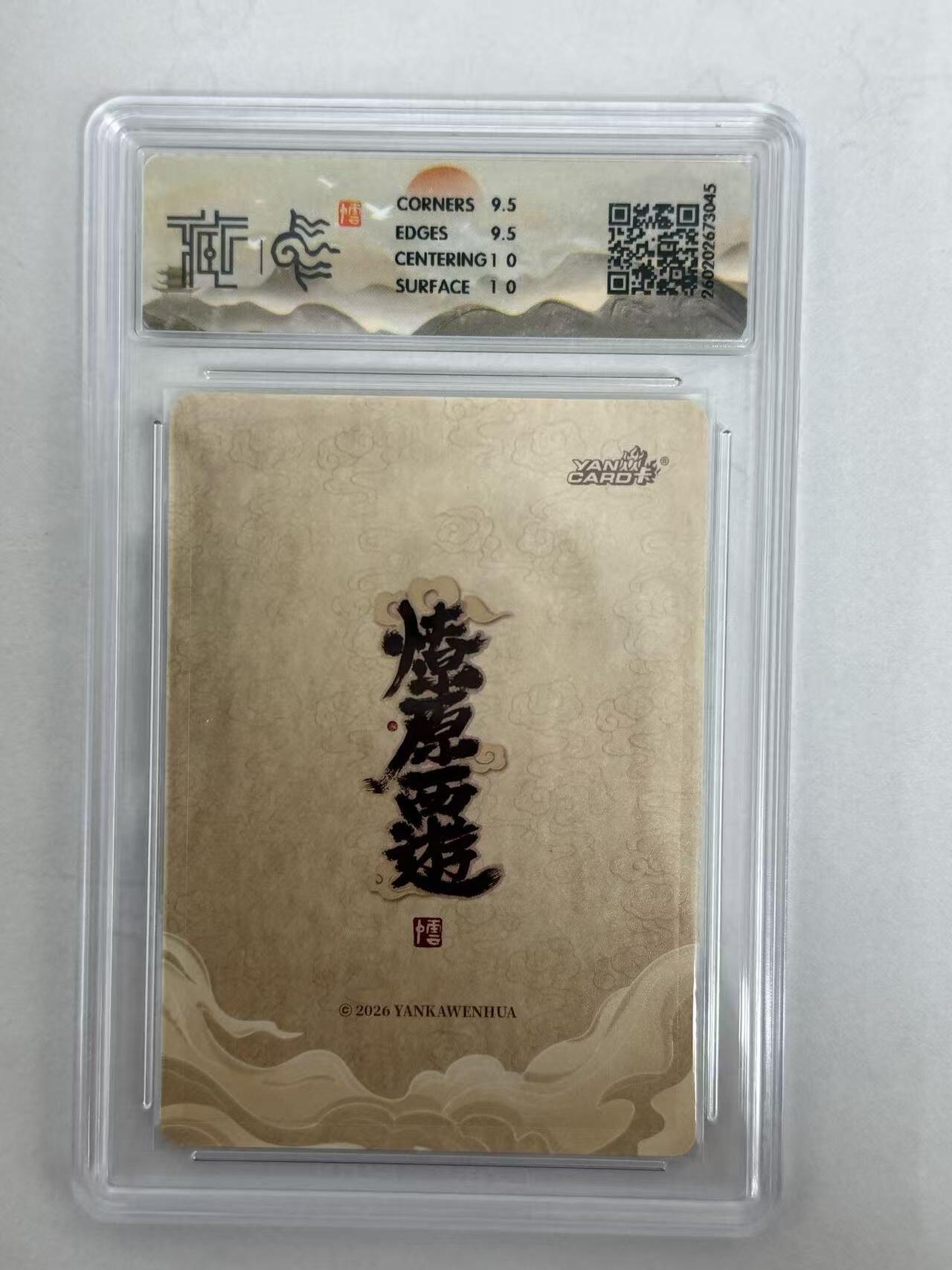 麦趣喜第五场   (4月10号周五晚上22点截拍，专注买家市场，福利拉满) 