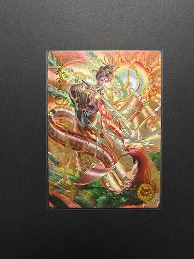 NO.29 好又多金牌大场，每周一站式配齐，方便凑单！（卖家送拍0抽成！周6晚9点截拍！） - 【303编亲签】大卡道 道义水浒 杆子亲签 九天玄女 流沙冷烫粗闪1张