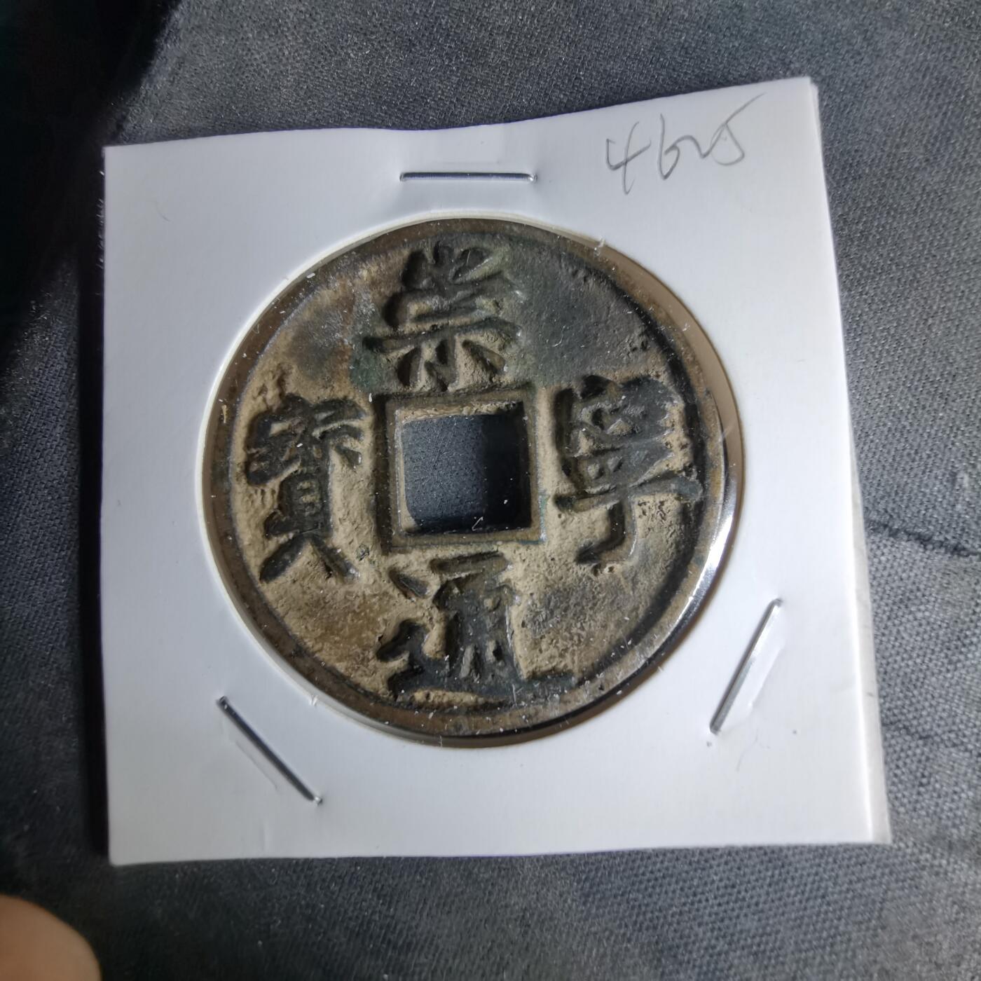 沼泽如烟--第1046场